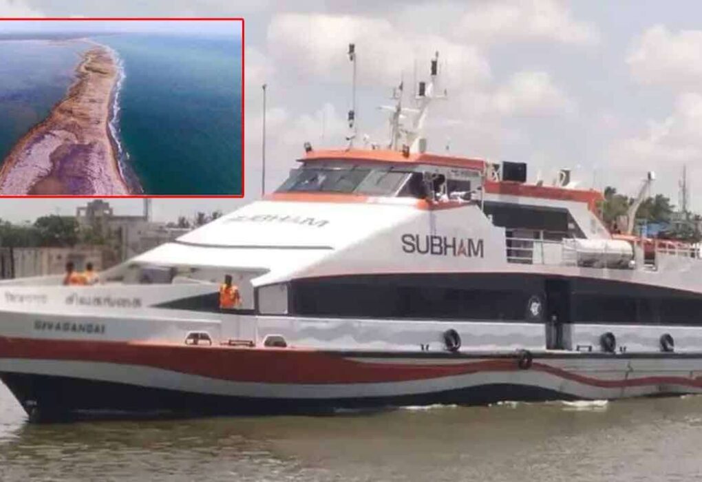 நாகை – காங்கேசன்துறை கப்பலில் பயணிப்போருக்கான அரிய வாய்ப்பு!!!